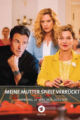 Моя мать сошла с ума (2019) смотреть онлайн