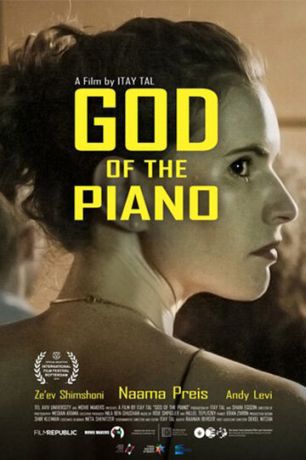 Пианист от бога (2019) смотреть онлайн