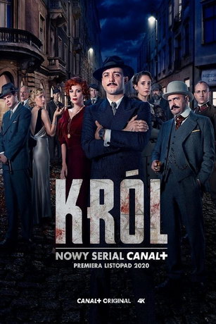 Король 1 сезон (2020) смотреть онлайн