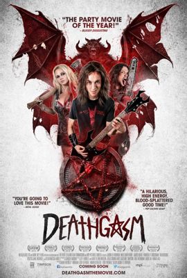 Смертельный оргазм (2015) смотреть онлайн