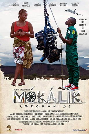 Мокалик (2019) смотреть онлайн