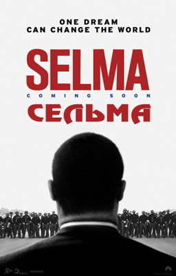 Сельма (2014) смотреть онлайн