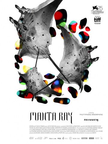 Манта Рэй (2018) смотреть онлайн