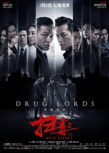 Белый шторм 2: Наркобароны (2019) смотреть онлайн
