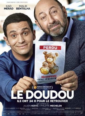 Мягкая игрушка (2018) смотреть онлайн