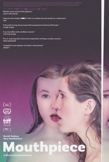 Прощальная речь (2018) смотреть онлайн