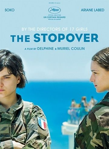 Остановка в пути (2016) смотреть онлайн