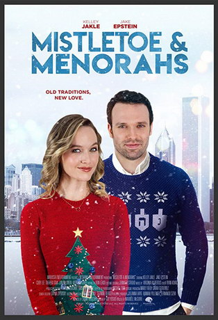 Радостный праздник (2019) смотреть онлайн