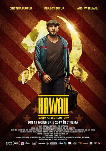 Гавайи (2017) смотреть онлайн