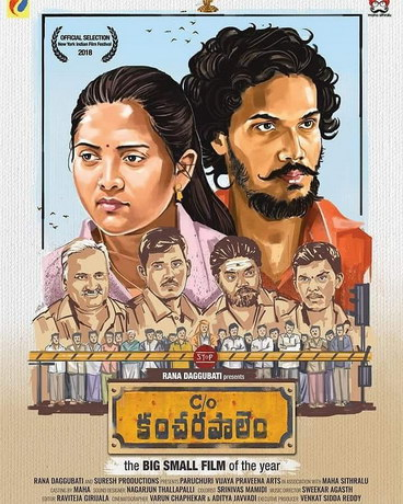 Истории из Канчарапалема (2018) смотреть онлайн