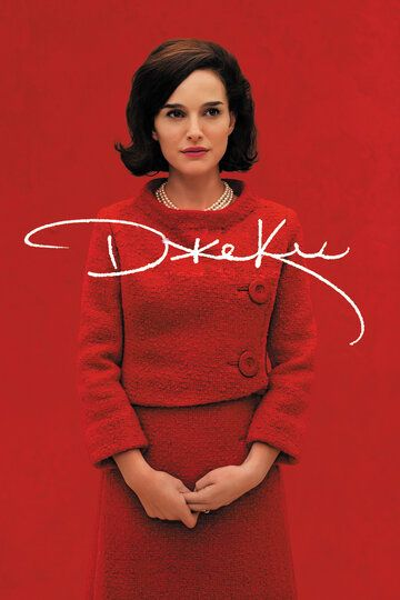 Джеки (2016) смотреть онлайн