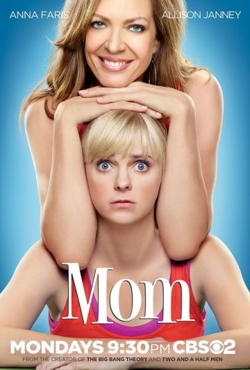 Мамаша 1-8 сезон (2013) смотреть онлайн