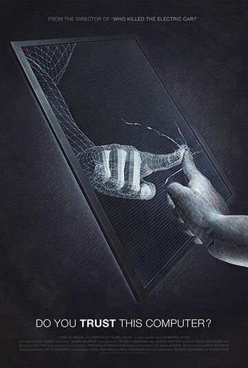 Вы доверяете этому компьютеру? (2018) смотреть онлайн