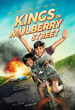 Короли Малберри-стрит (2019) смотреть онлайн
