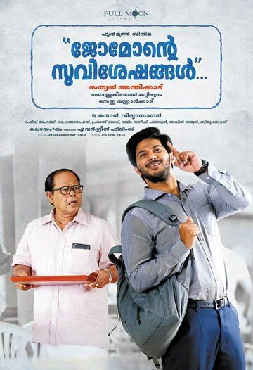 Родня (2017) смотреть онлайн