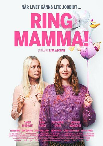 Звони Маме (2019) смотреть онлайн