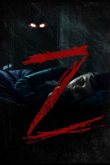 Зет (2019) смотреть онлайн