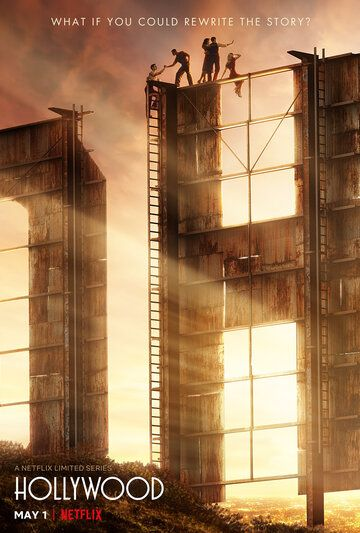 Голливуд 1 сезон (2020) смотреть онлайн