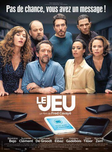 Игра (2018) смотреть онлайн