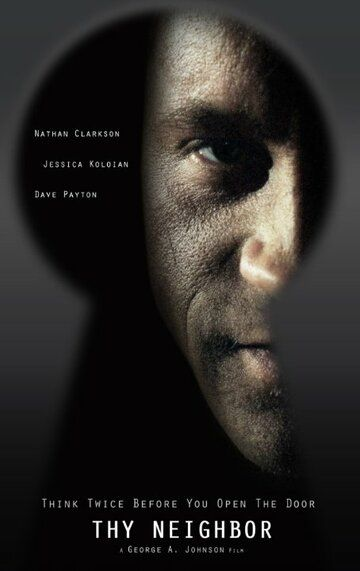 Ближний твой (2018) смотреть онлайн