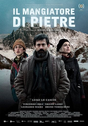 Пожиратель камней (2018) смотреть онлайн