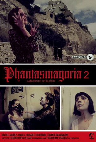 Фантасмагория 2: Лабиринты крови (2018) смотреть онлайн