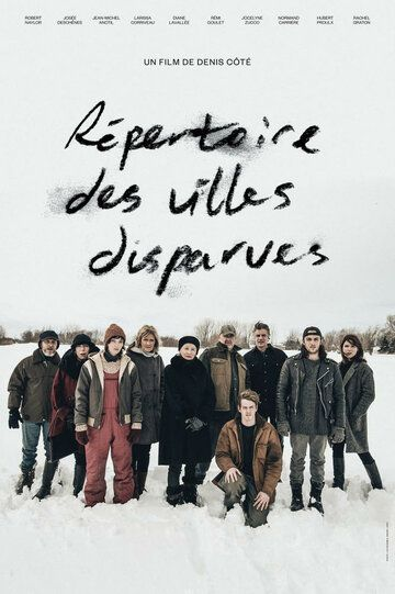 Антология города-призрака (2019) смотреть онлайн