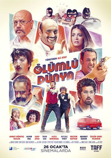 Смертный мир (2018) смотреть онлайн