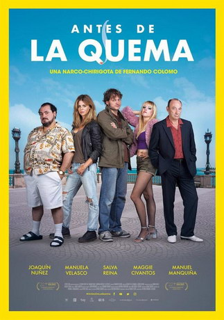 В день карнавала (2019) смотреть онлайн