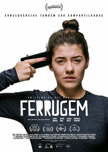 Ржавчина (2018) смотреть онлайн