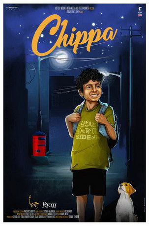 Чиппа (2019) смотреть онлайн