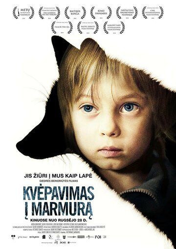 Дыхание в мрамор (2018) смотреть онлайн