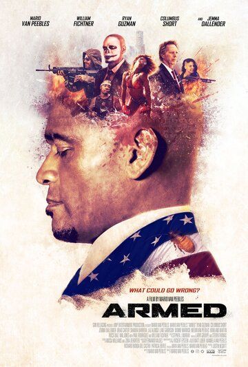 Вооруженный (2018) смотреть онлайн