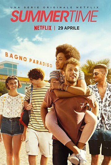 Лето Саммер 1 сезон (2020) смотреть онлайн