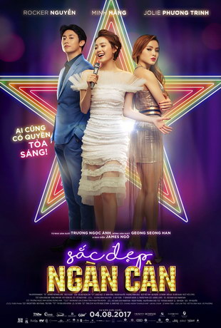 200 фунтов красоты (2017) смотреть онлайн