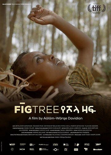 Инжир (2018) смотреть онлайн