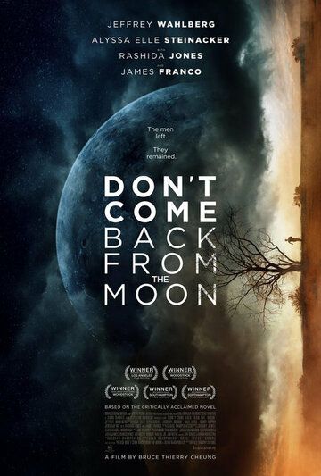Не возвращайся с луны (2017) смотреть онлайн