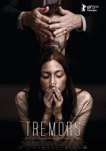 Дрожь (2019) смотреть онлайн