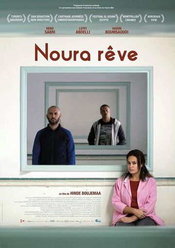 Мечта Нуры (2019) смотреть онлайн