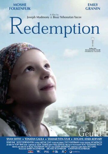 Искупление (2018) смотреть онлайн