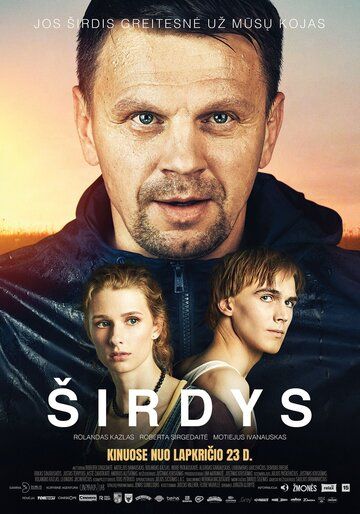Сердце (2018) смотреть онлайн