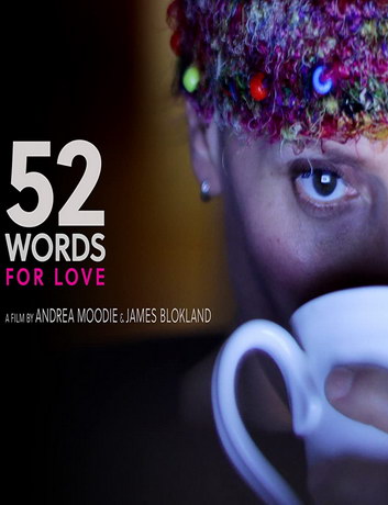 52 слова о любви (2018) смотреть онлайн