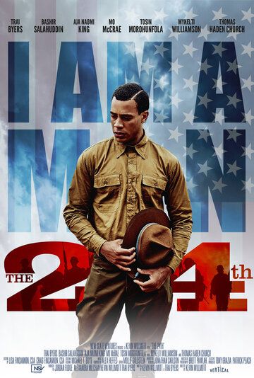 24-й (2020) смотреть онлайн