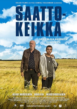 Неожиданное путешествие (2017) смотреть онлайн