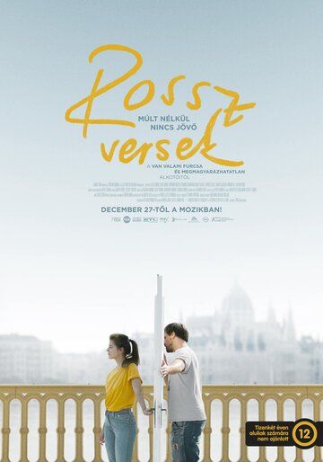 Плохие стихи (2018) смотреть онлайн