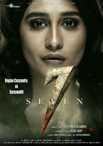 Семь (2019) смотреть онлайн