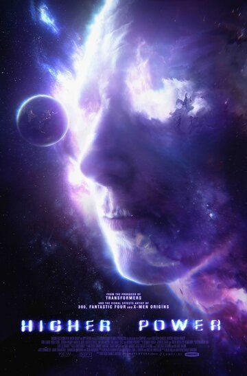 Высшая сила (2018) смотреть онлайн