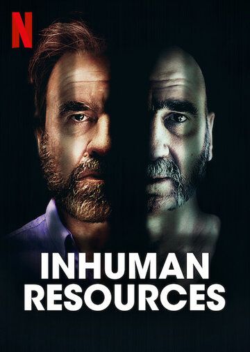 Нечеловеческий ресурс 1 сезон (2020) смотреть онлайн