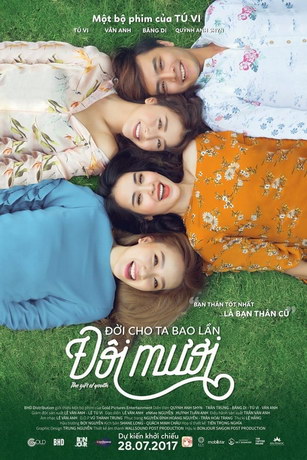Подарок юности (2017) смотреть онлайн