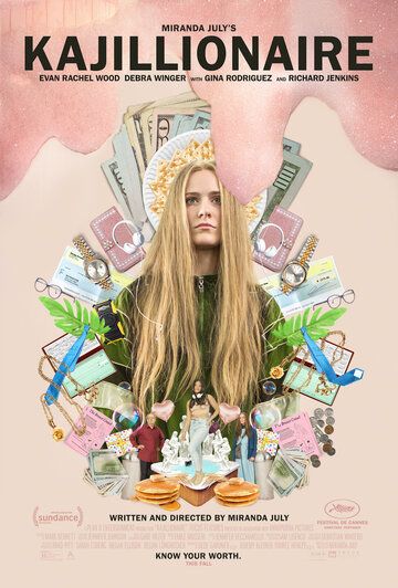Каджиллионер (2020) смотреть онлайн